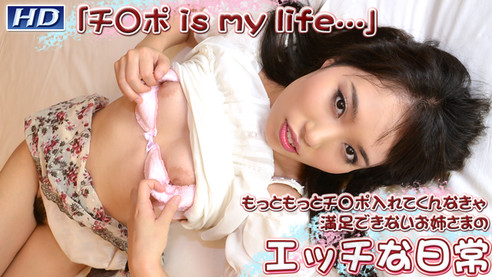 Gachinco Newest Tube 1Pondo JPornAccess Tokyo Porn Tube Agesage  