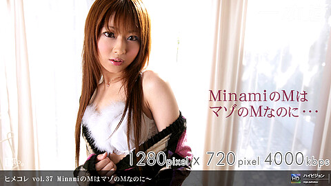 Minami Hayama 720p