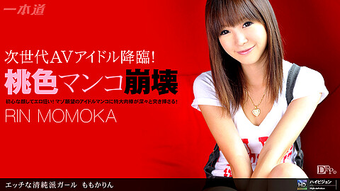 Rin Momoka 720p