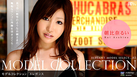 Rui Asahina Model Collection