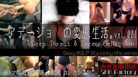 Sexymilf M アデージョＭ