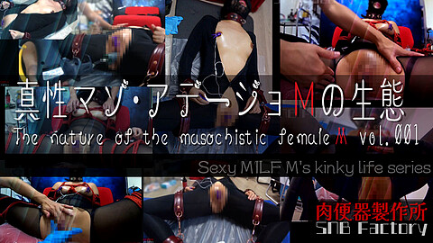 Sexymilf M アデージョＭ