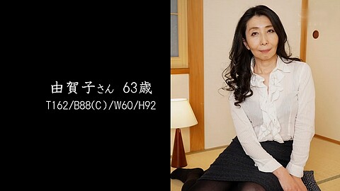 Yukako 由賀子