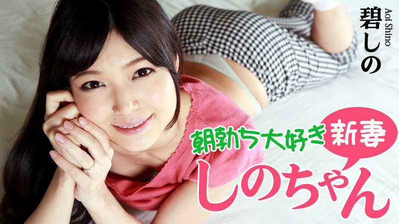  heyzo　女子高生 無修正画像 JapaneseThumbs AV Idol Mashiro Seto 瀬戸真白 放課後美少女 ...