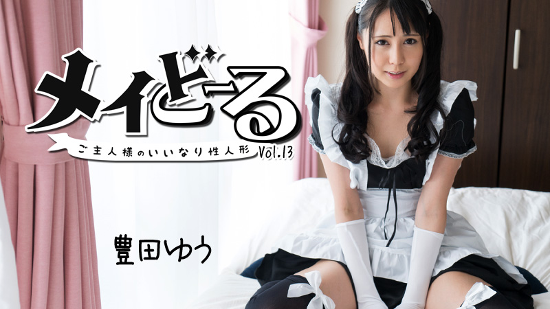 悠  heyzo無修正 HEYZO 上京娘、初3Pで連続中出し ゆう – 裏DVD 無修正DVD販売の ...